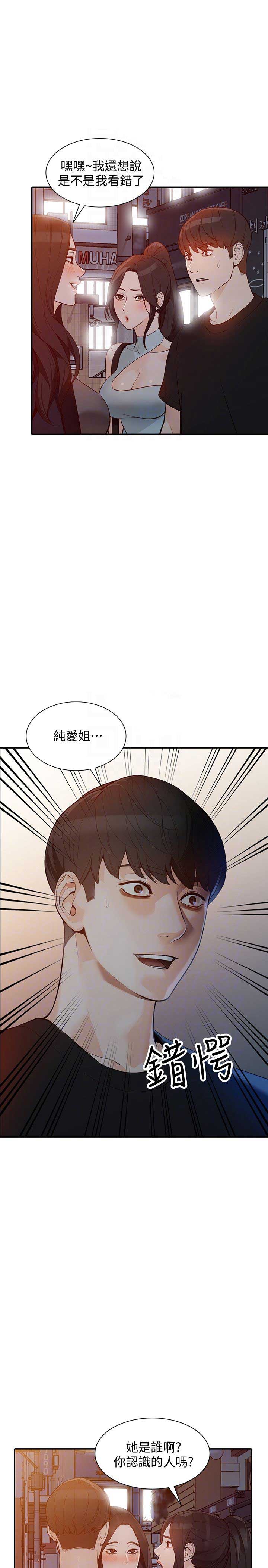 第70话3