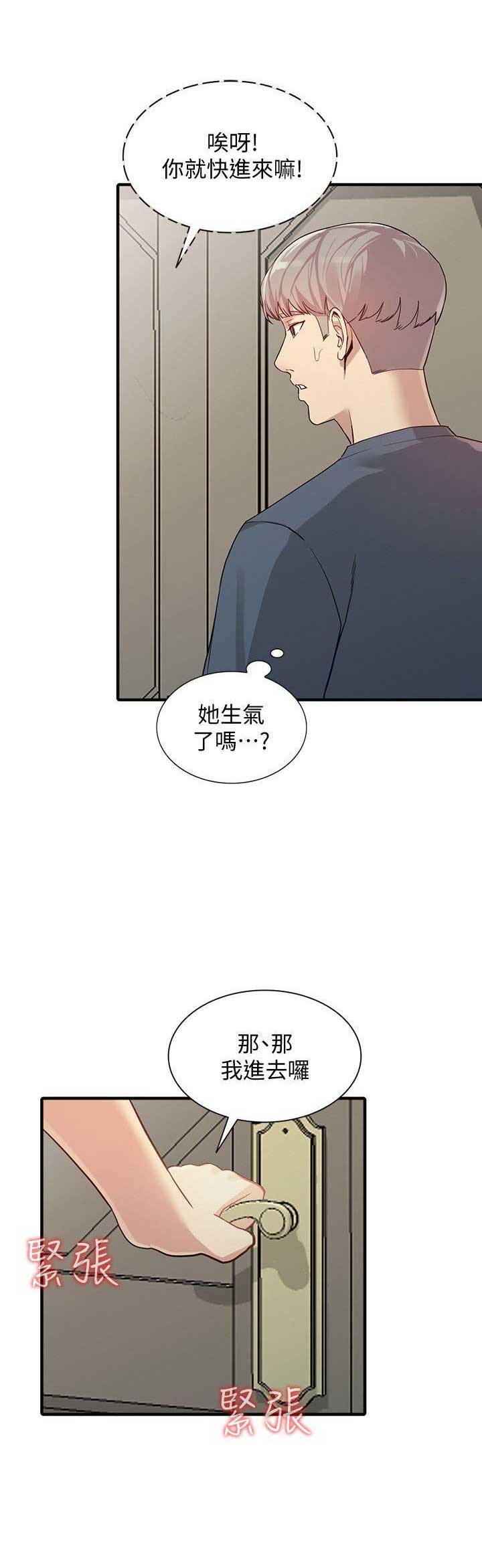 第46话6