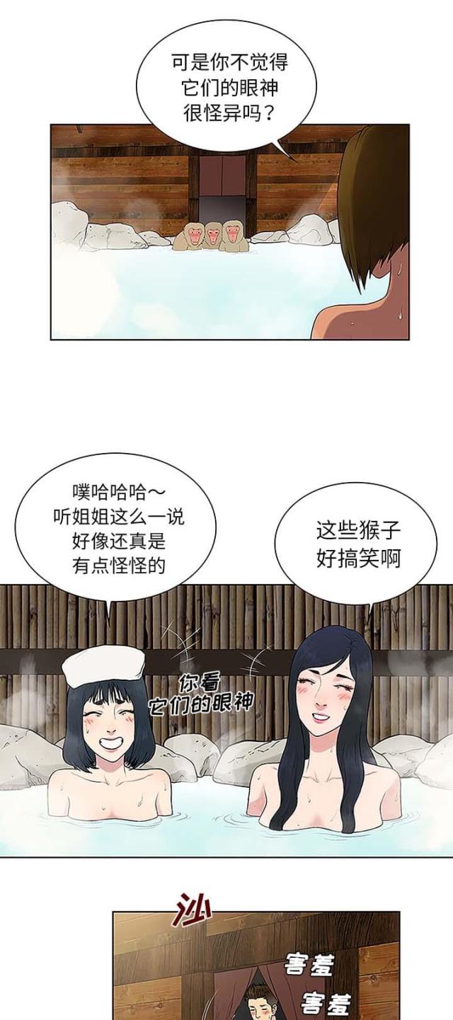 第48话14