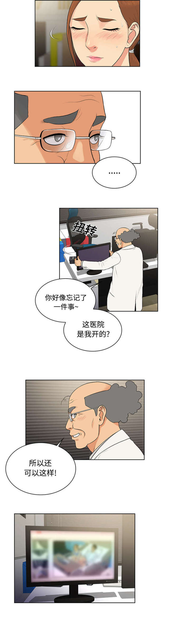 第16话0