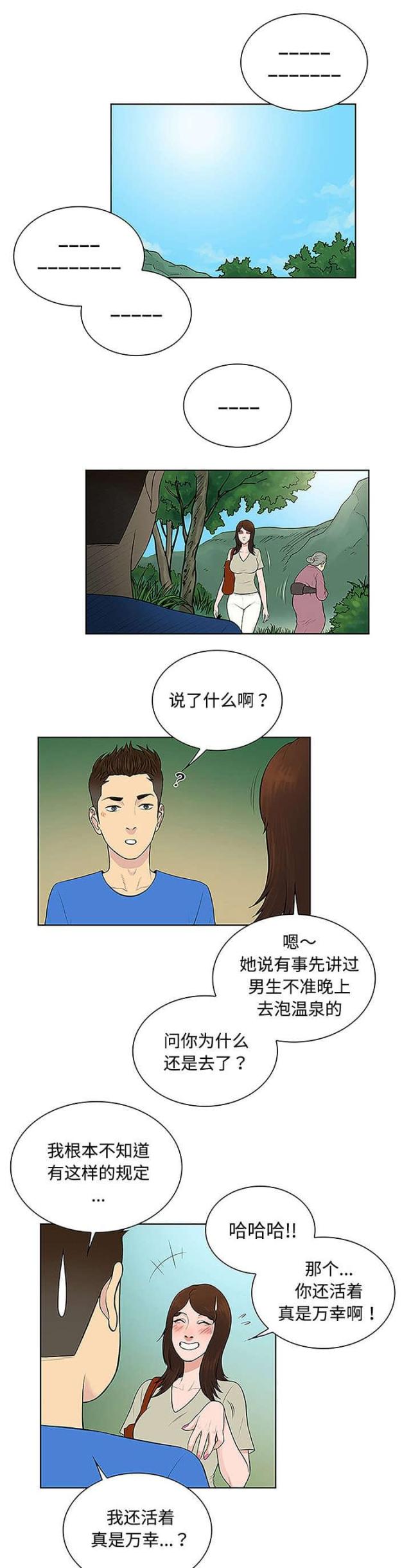 第56话0