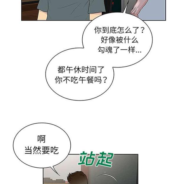 第58话34