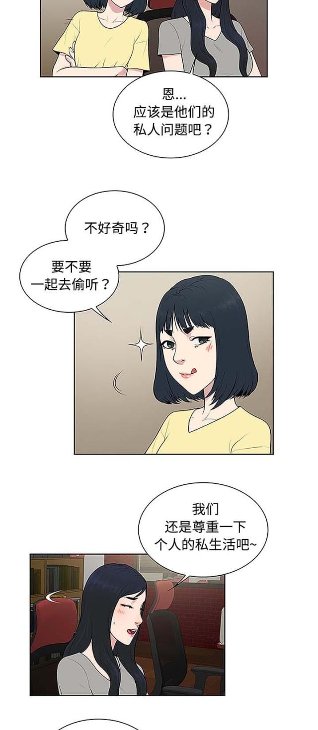 第45话6