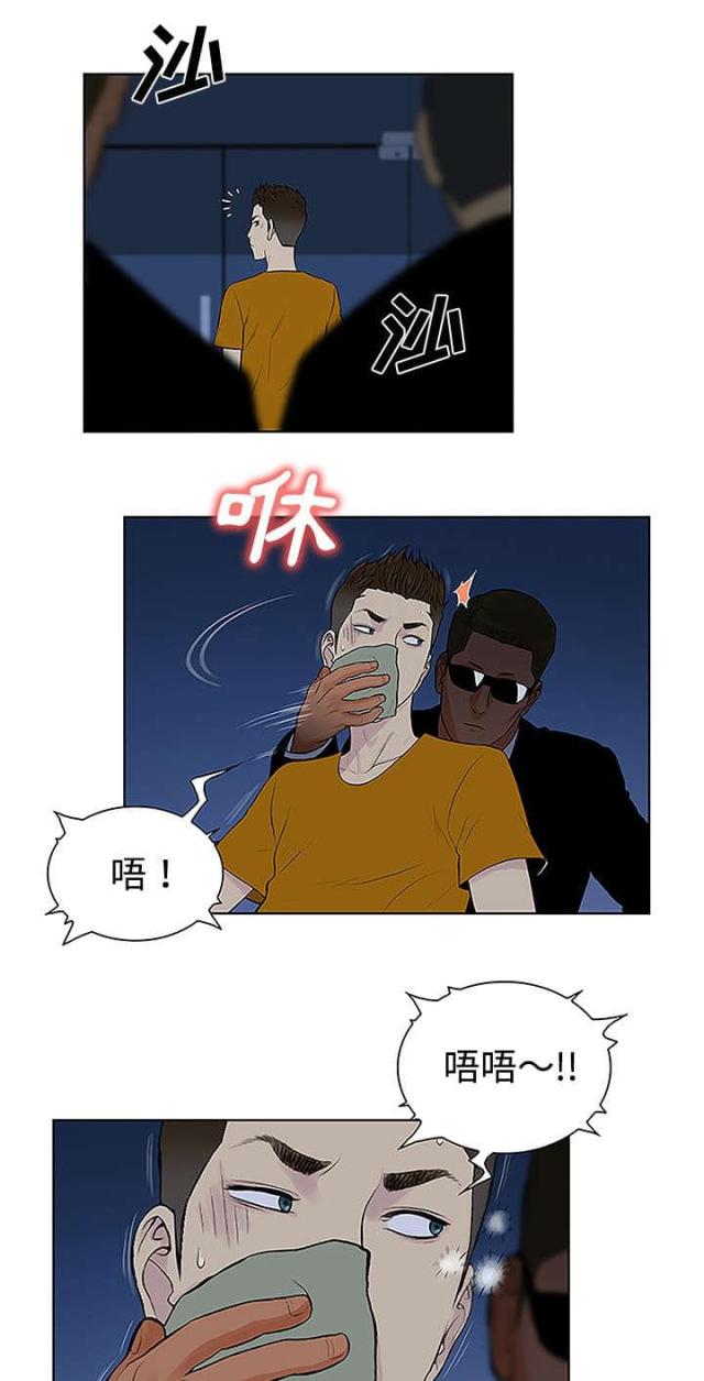 第56话6