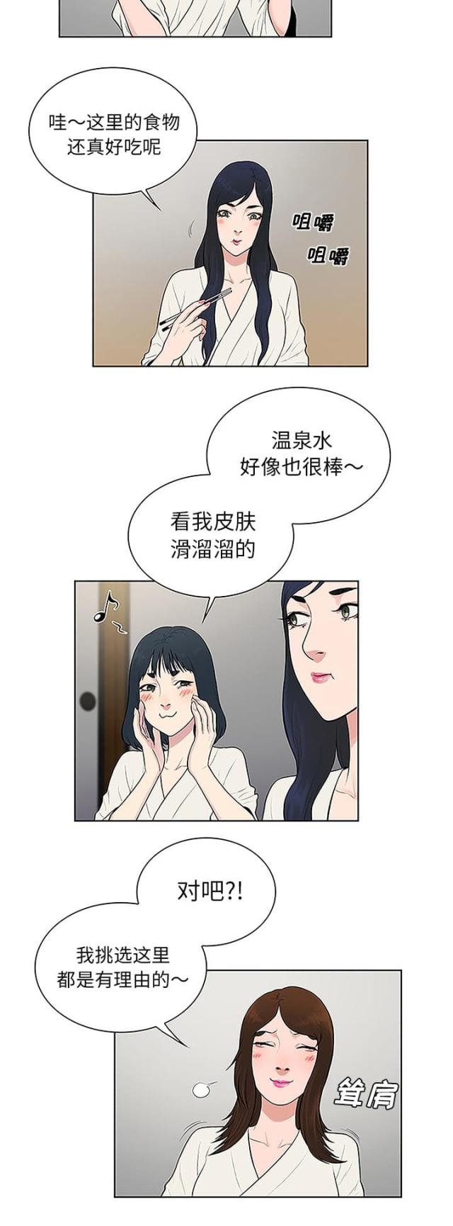 第49话16