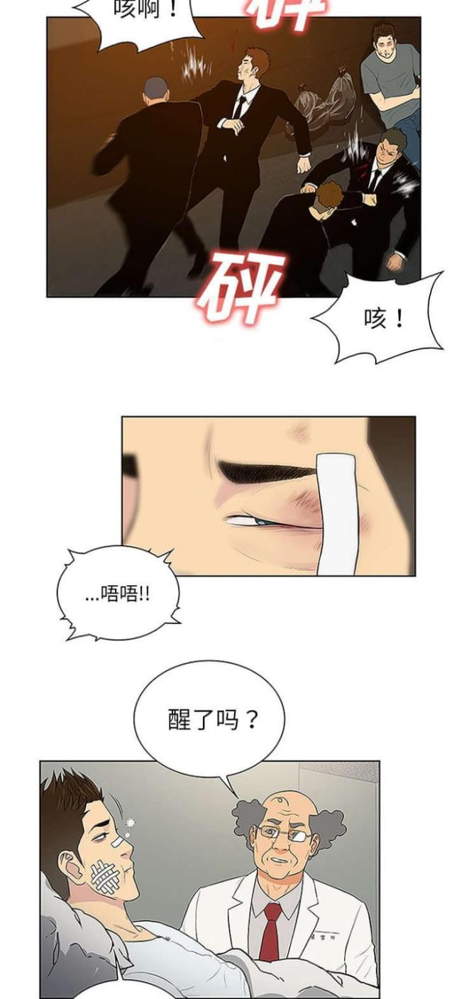 第63话13