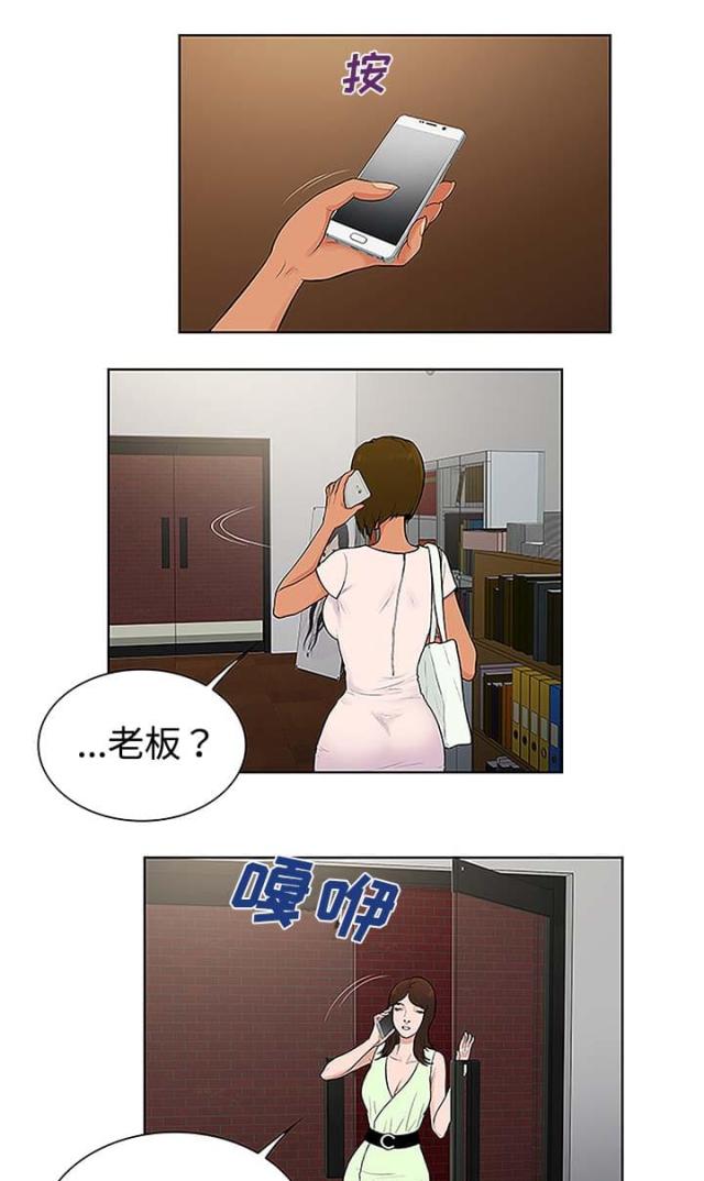 第46话2