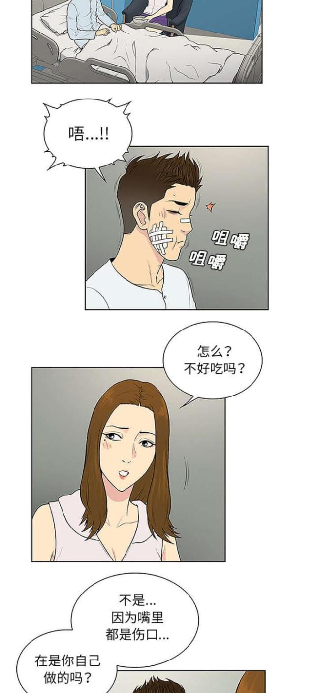 第63话19