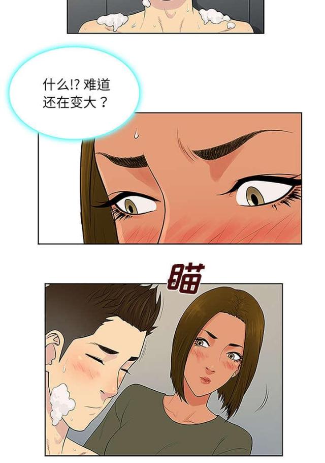 第38话1