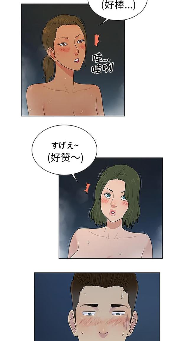 第51话17