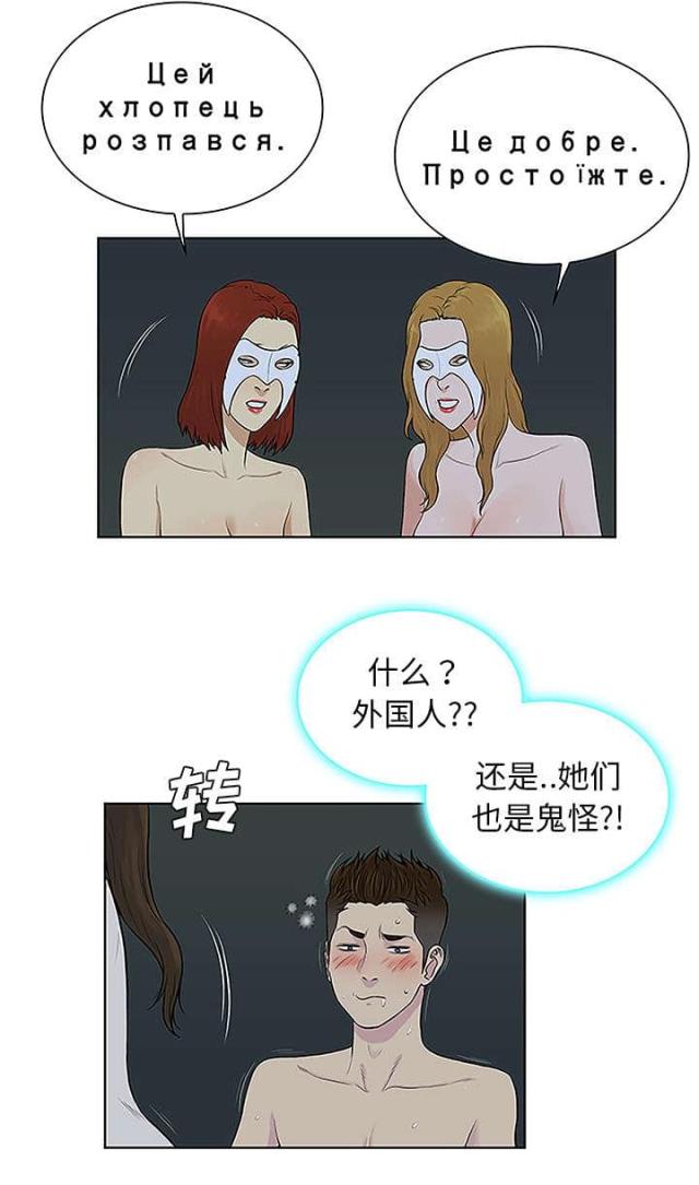 第56话10