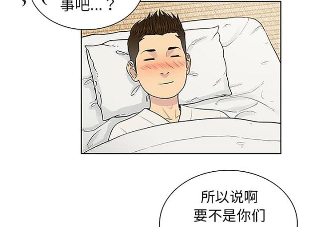 第53话29