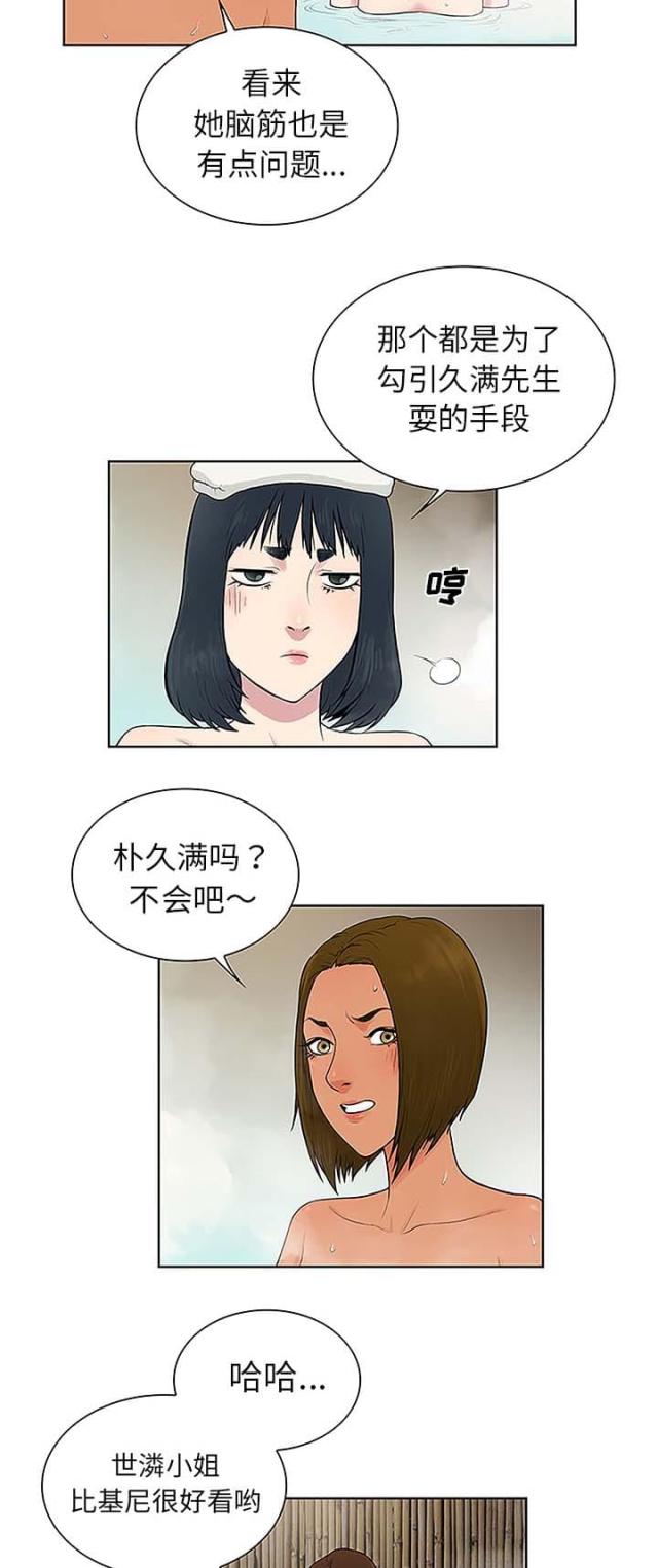 第49话1