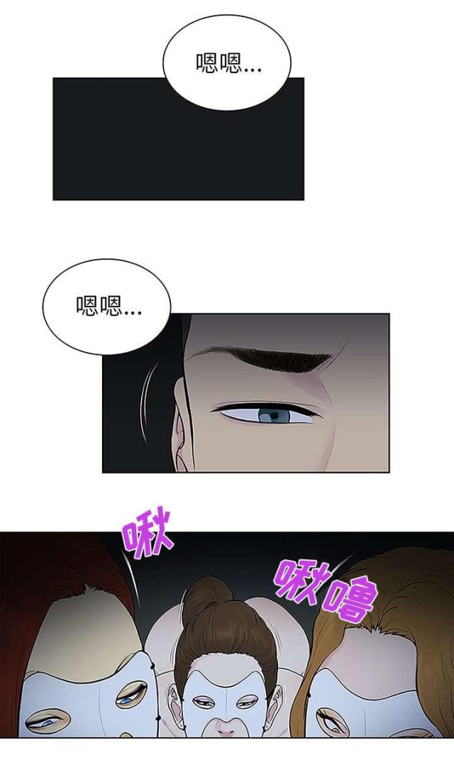 第56话8