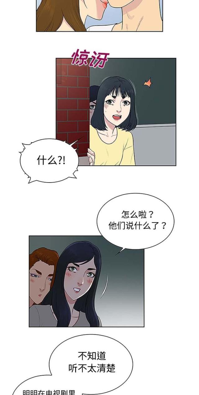 第45话14