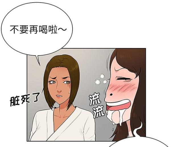 第53话33