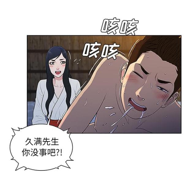 第53话19