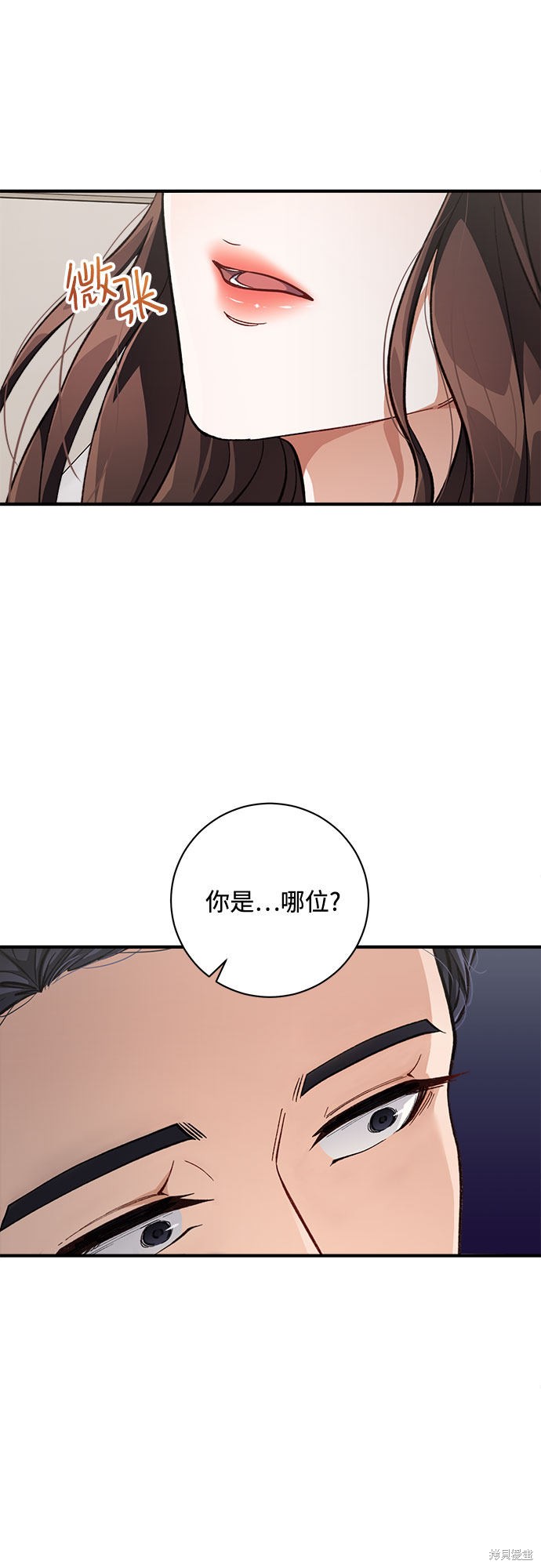 第1话77