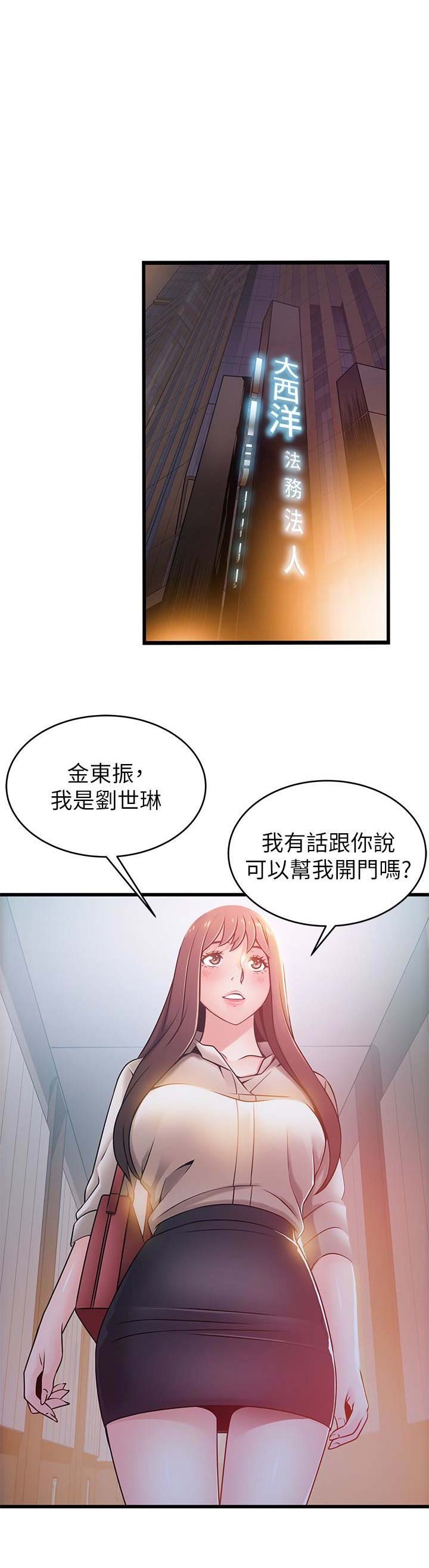 第117话0