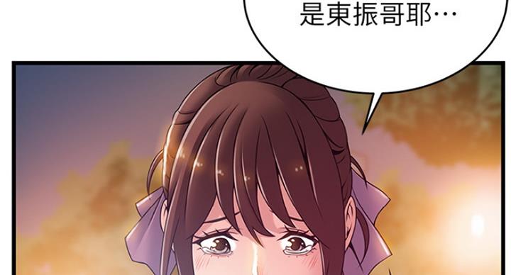 第195话89