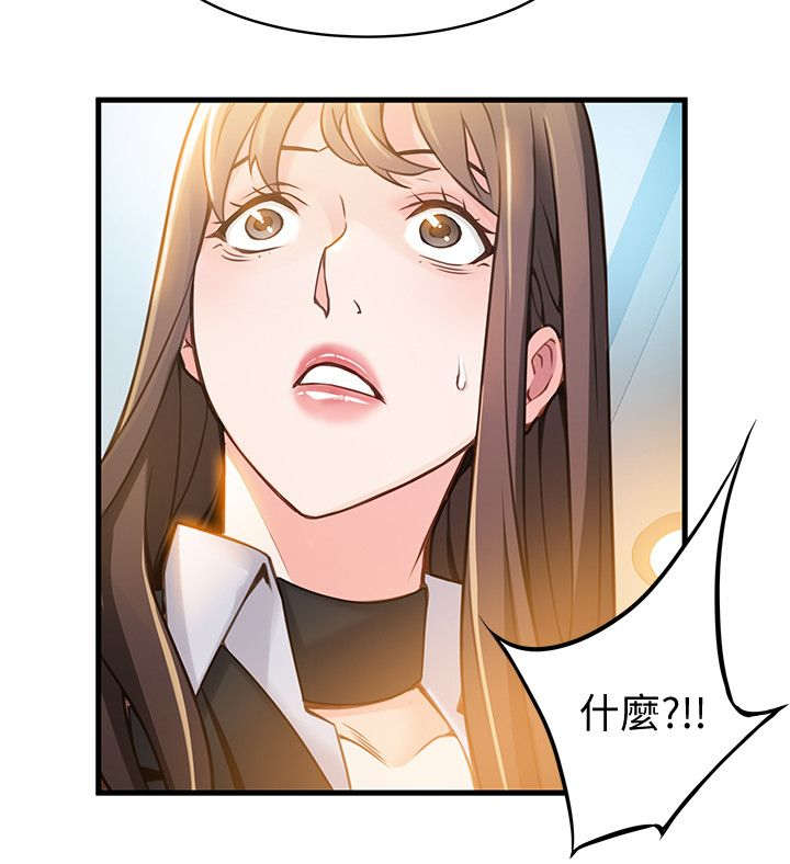 第21话12