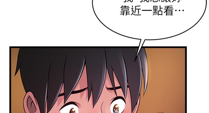 第216话22