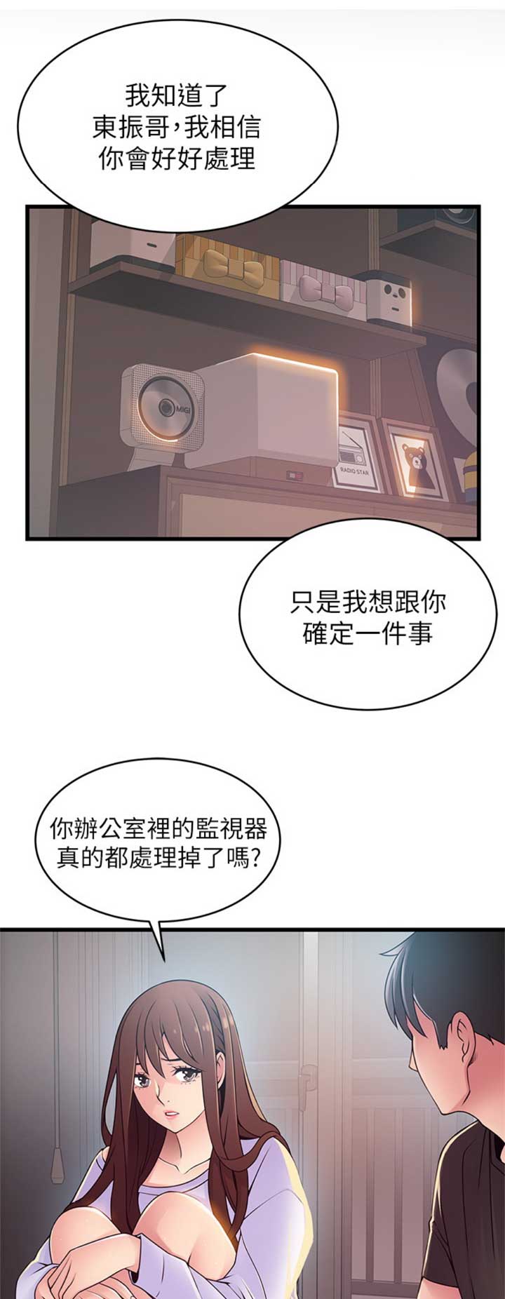 第175话0