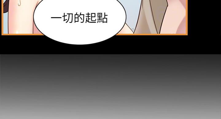 第227话59