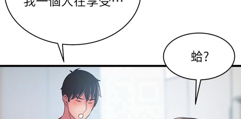 第190话48