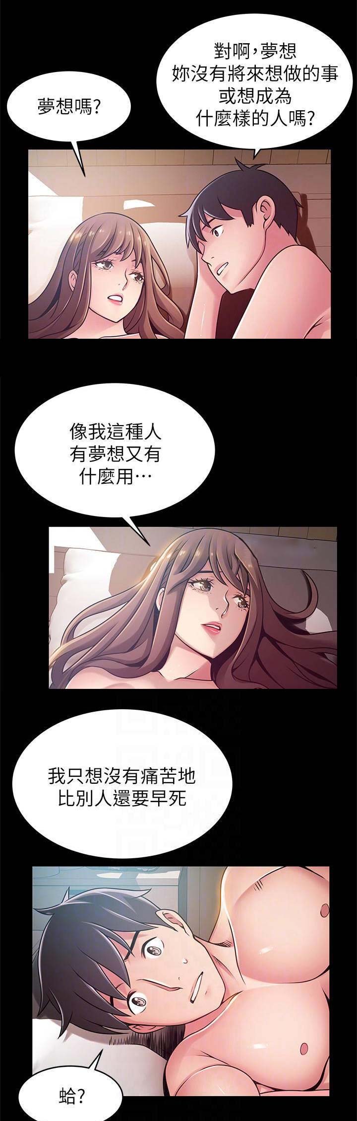 第150话10