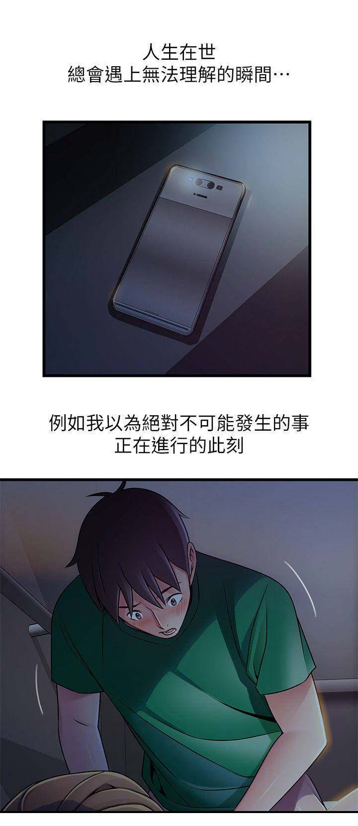 第137话0