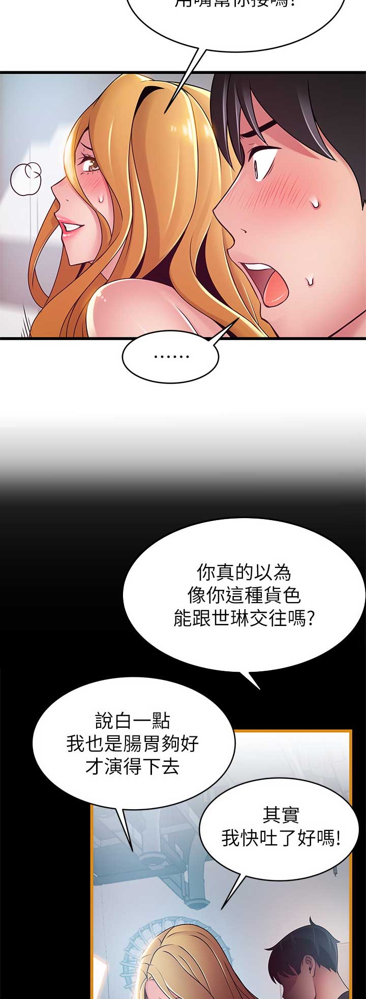 第165话11