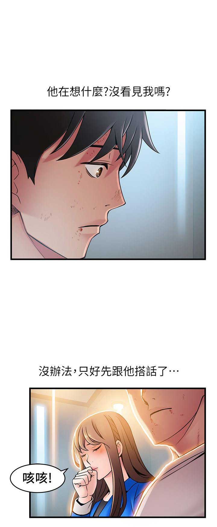 第61话4