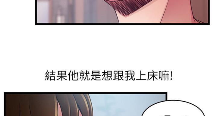 第189话58