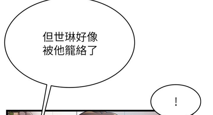 第193话18