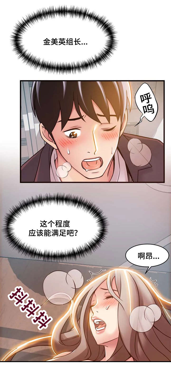 第34话1