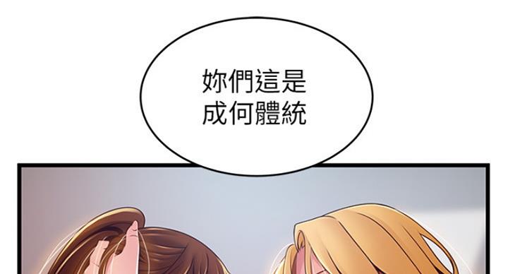 第202话60