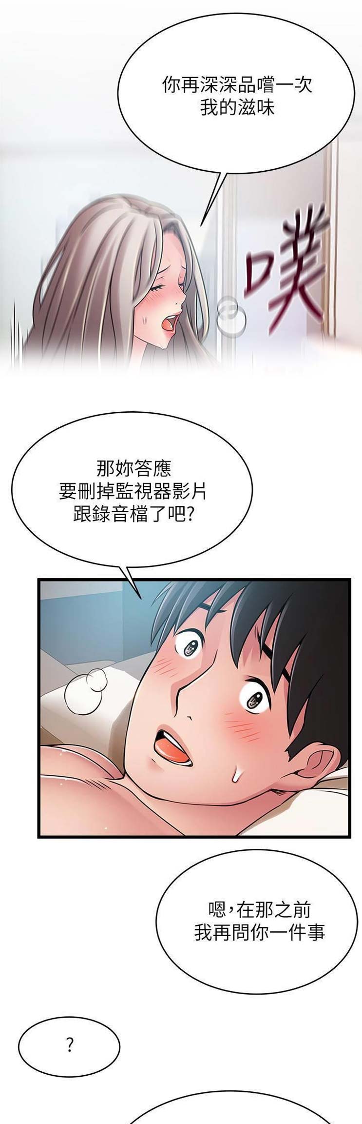 第155话11