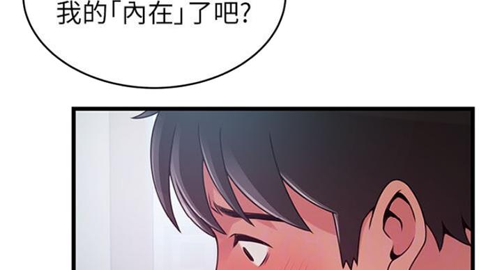 第188话55