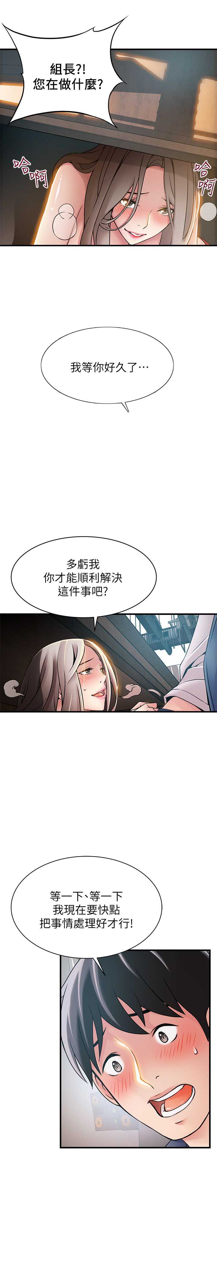 第51话13