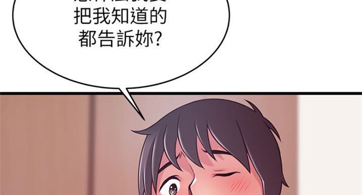 第188话40