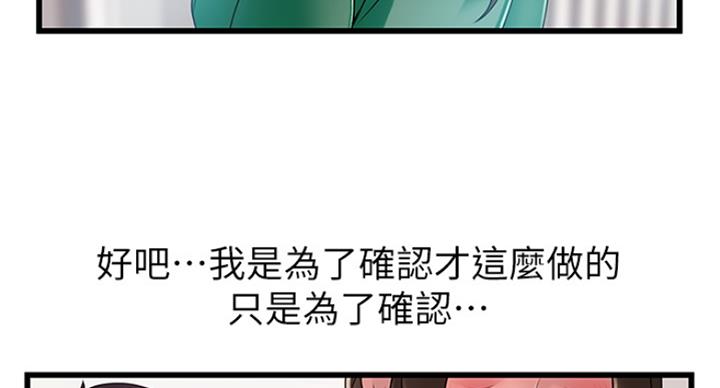 第216话70