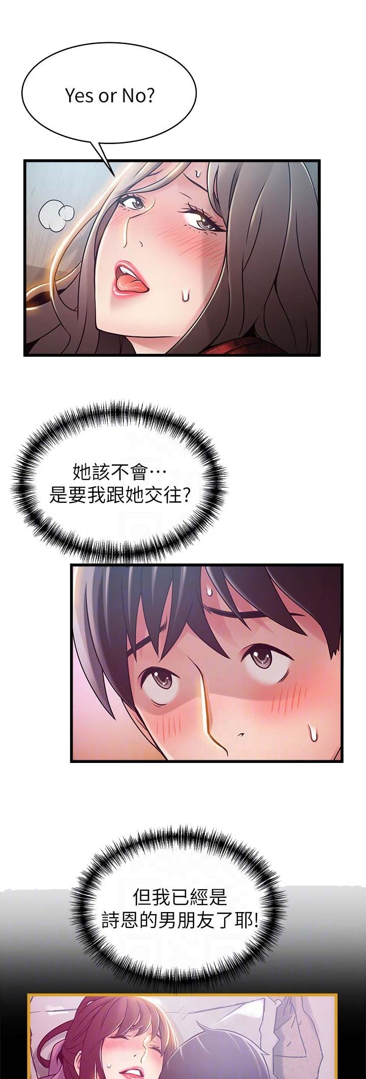 第107话13