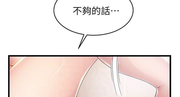 第189话9