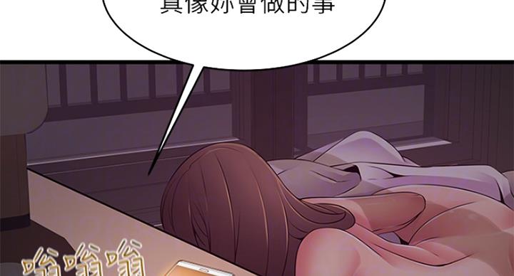 第230话18