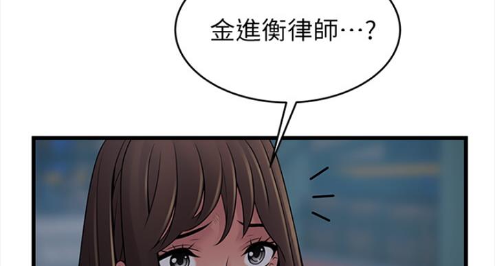 第220话85