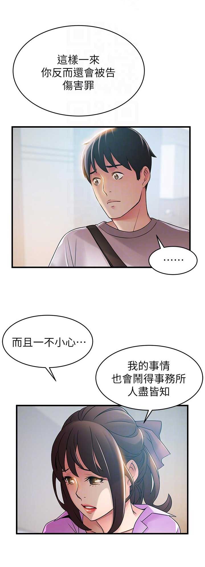 第75话6