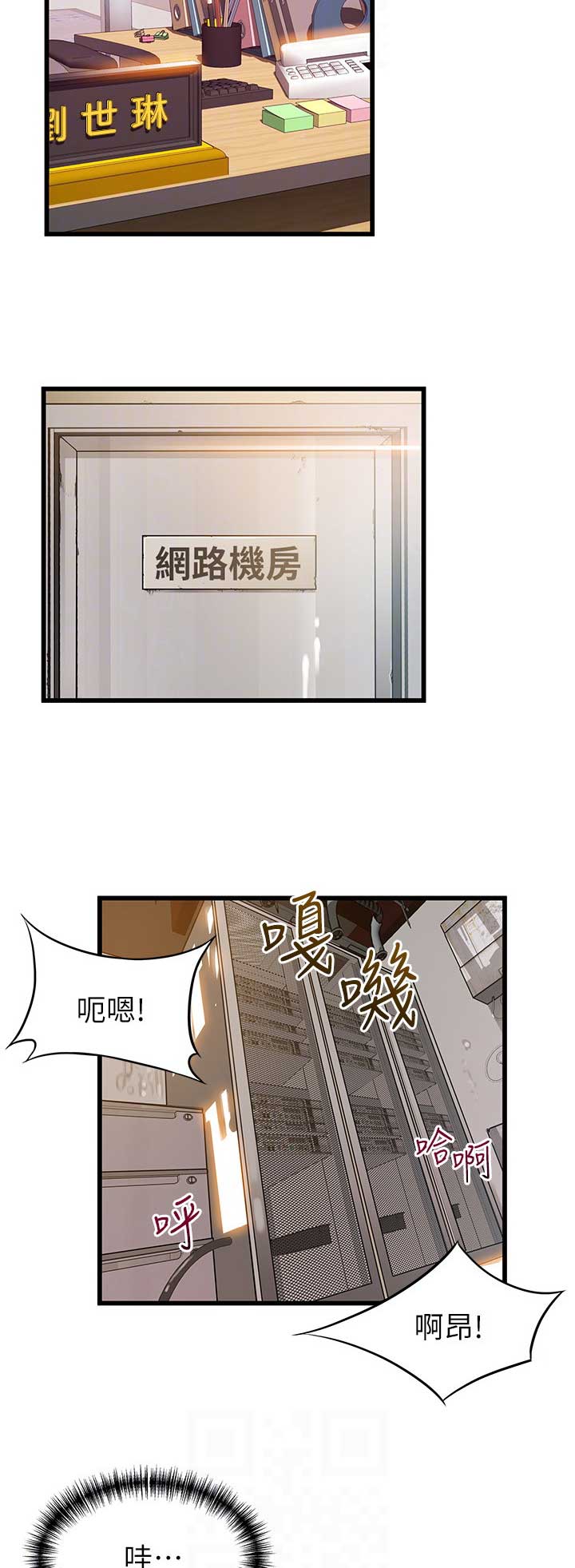 第165话4