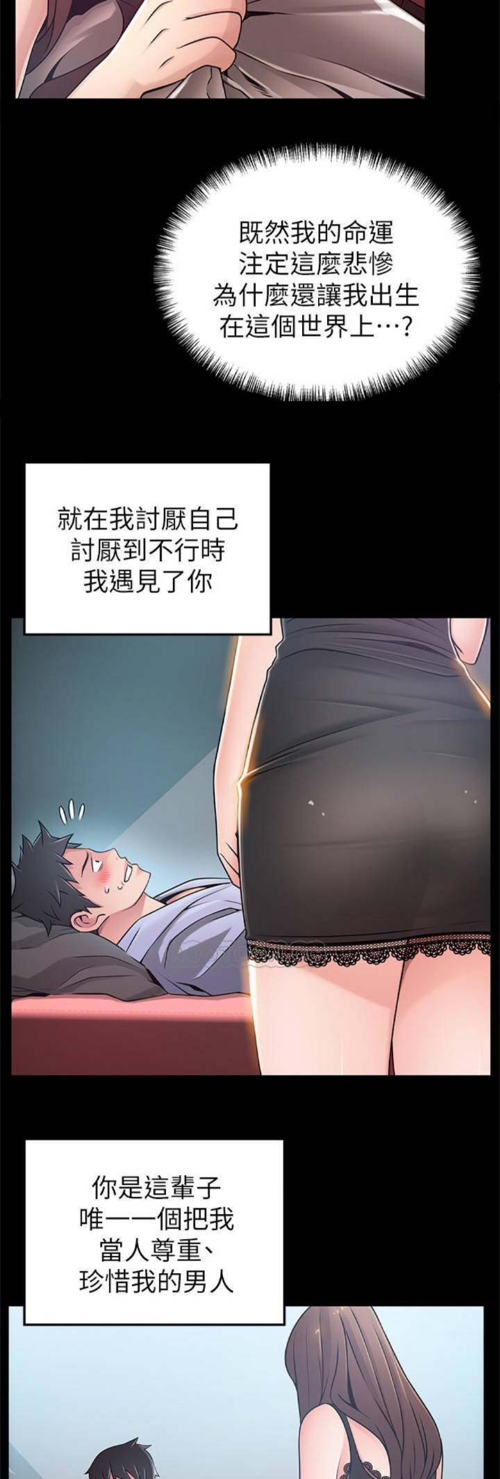 第149话7