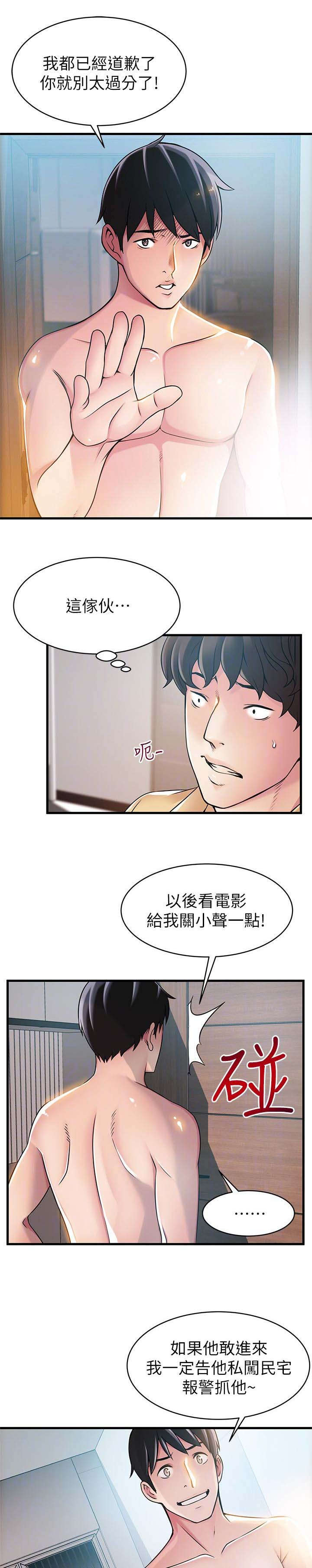 第45话1